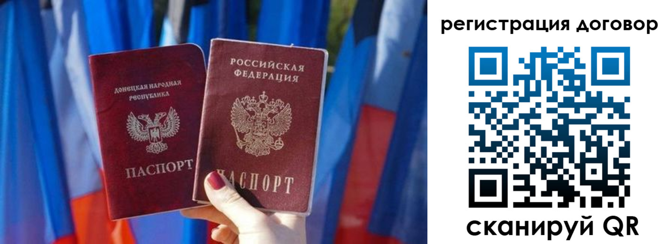 временная регистрация 2025 в Бавлах