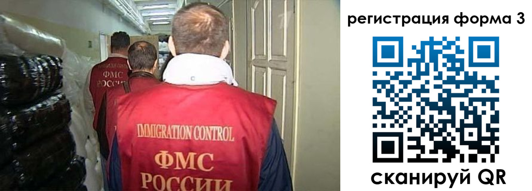 временная регистрация надежно в Бавлах