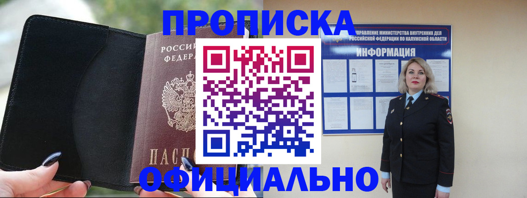 найти адрес прописки в Бавлах